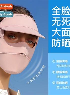 23 summer full face sun mask female outdoor cycling UV remov