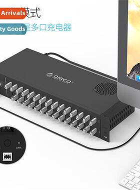 IH30U Industrial 30-port USB2.0 hub HUB splter cell phe fast