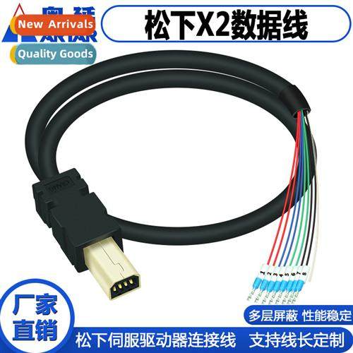 Panasic A5 A6 Servo Drive X2 Modular Cnecti Cable TE 2040008