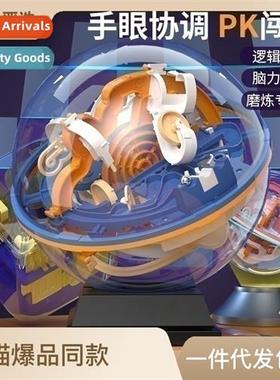 3d three-dimensial Rubiks Cube labyrinth walking beads toys