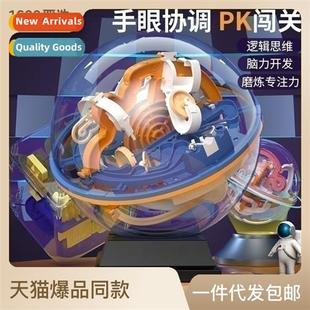 Rubiks Cube labyrinth beads dimensial walking toys three