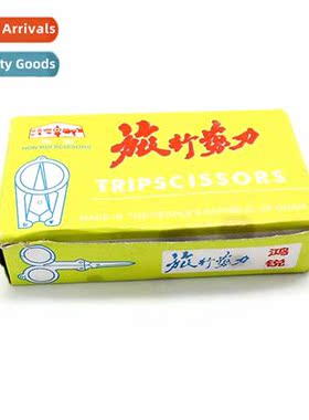 Mini Folding Scissors Hanging Keychain Nail Scissors Travel