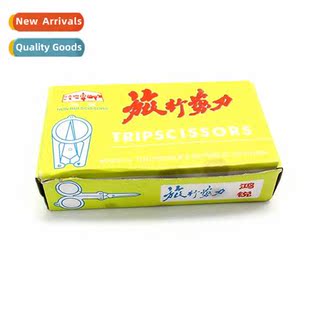 Mini Folding Scissors Hanging Keychain Nail Scissors Travel