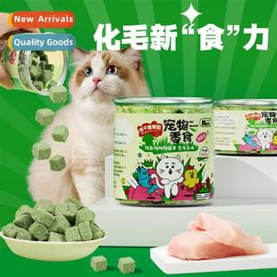 ze-dried Cat Grass Chunks 60g Cat Snacks Crispy Teeth Grindi