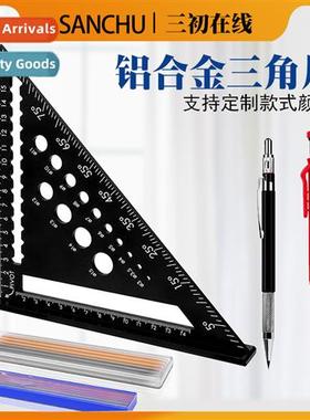 7 inch aluminum alloy triangle ruler 12 metric imperial meas