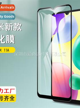 适用redmi 11A full screen tempered film REDMI 11A two strong