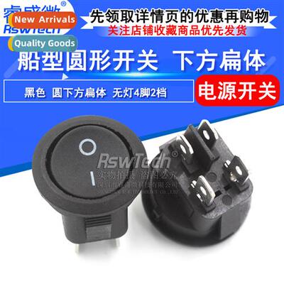 Round Boat S Black Flat under round No light 4-pin 2-posi Op