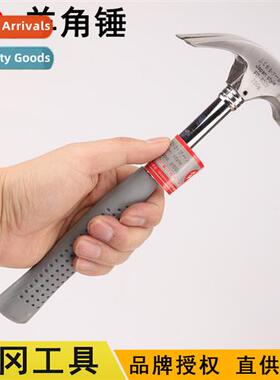 Mini croquet hammer FO-6009 high carb steel hammer head 250g