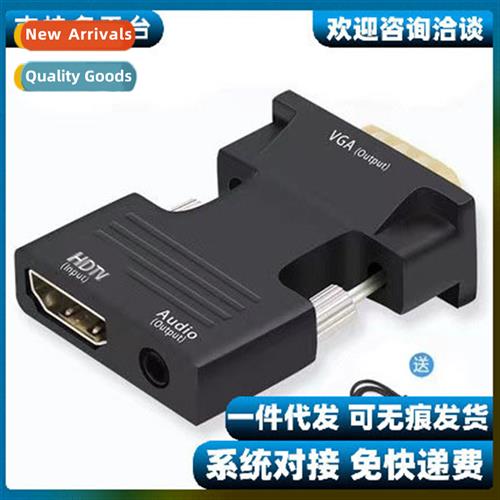 HDMI female to VGA male adapter cverter wh audio projector H
