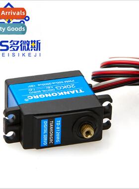 Dual-axis digal servo 20KG15KG digal large torque waterpro r