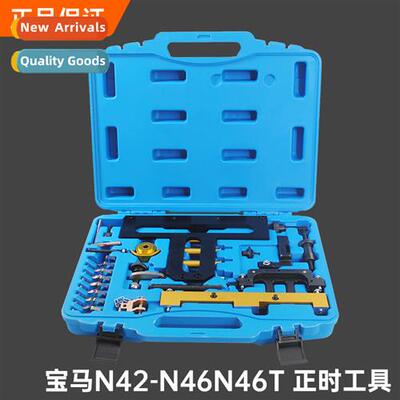 BMW N42 N46 N46T Timing Tool Set 3 Series 320i,318i 318ti Z4