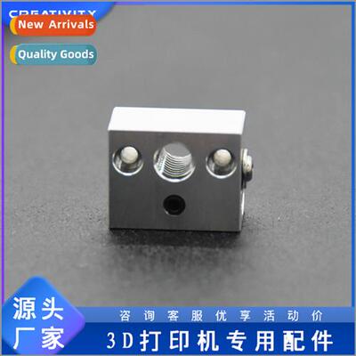 3D Printer Accessories Wizard Nozzle Heating Block S1 Heatin