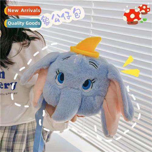 New n ins cute carto elephant doll shoulder bag persaly girl