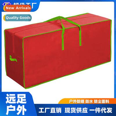 Christmas Gift Storage Bag Outdoor Furnure Cushi Storage Bag