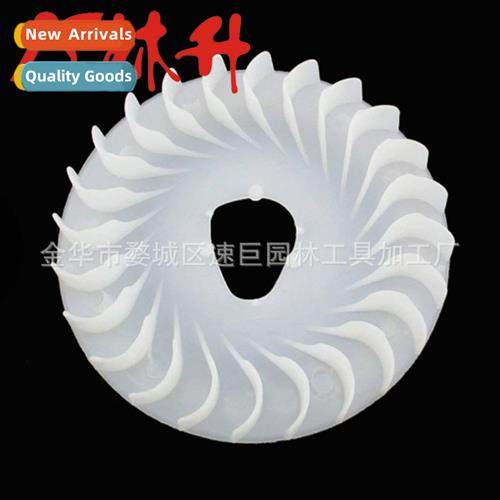 Fan blade 适用GX160 5.5HP & GX200