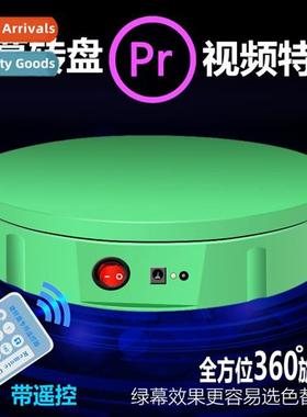 30cm green screen video effects carousel remote ctrol rechar