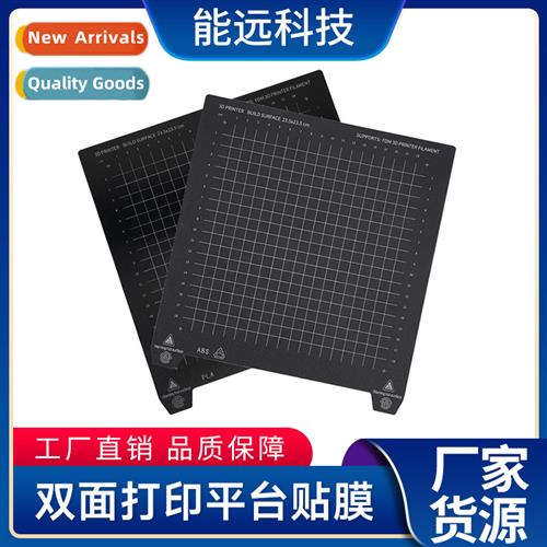 Technology 3D Printer Accessories Heat Bed Platform Flexible