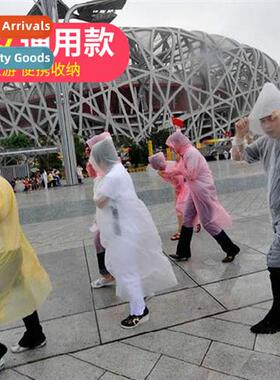 Disposable raincoat portable scenic outdoor transparent adul