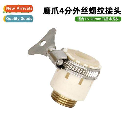 4 points eagle claw faucet washing machine multi-purpose use