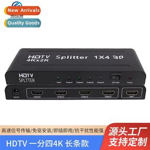 point four divided splter HDMI hdmi