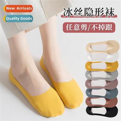 Cool ice silk boat socks female summer thin cott bottom n-sl