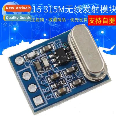 SYN115 F115 433M ASK Wireless Transmter Module