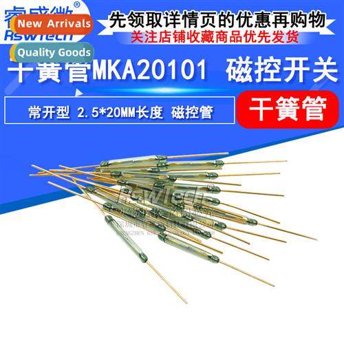 Russia reed s MKA20101 normally open type magnetr s?2.5*20M
