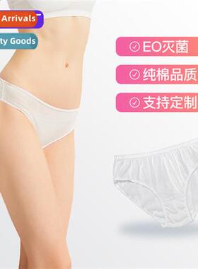 disposable underwear beauty sal super cvenience store steril