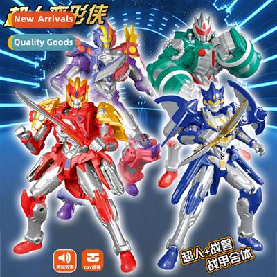 Childrens Superman Transformer Man Battle Armor Combined Toy