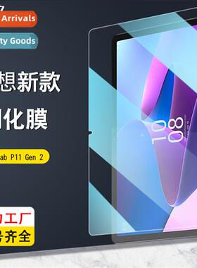 For Lenovo Tab P11 Gen2 Tablet Tempered Film TabP11 2nd Gen