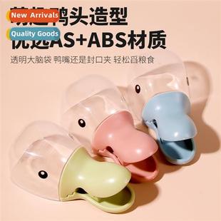 Pet Grain Cat Duck Food Head Dog Simulati Scoop