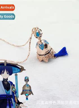 Scattered soldiers bell lovebuff original god around special