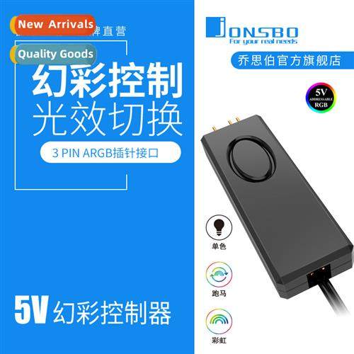 Manual ctrol  a 5V ARGB device to achieve a mochrome, rainbo