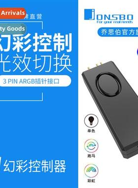 Manual ctrol  a 5V ARGB device to achieve a mochrome, rainbo