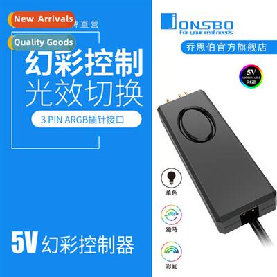 Manual ctrol  a 5V ARGB device to achieve a mochrome, rainbo