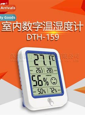 The  wall-mounted rmometer home indoor digal temperature  hu