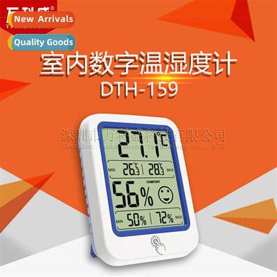 The  wall-mounted rmometer home indoor digal temperature  hu