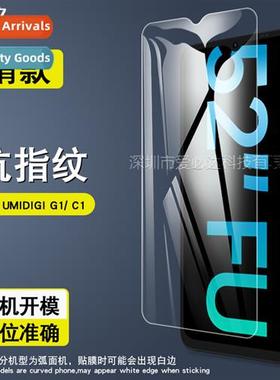 For Umidigi G1 tempered film Umi C1 cell phe screen HD explo
