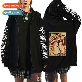 war new print kaisen jujutsu back spell Autumn Spring