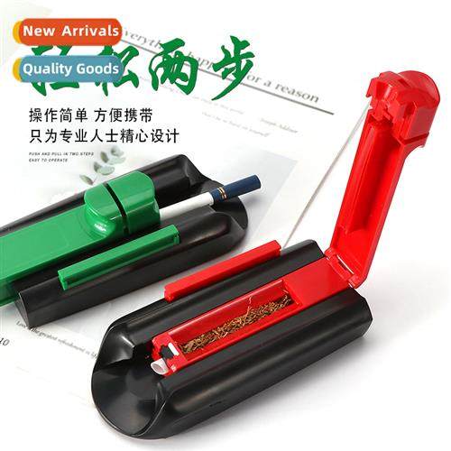 Manual 8mm Cigarette Puller H-rolled Single Tube Plastic Wid