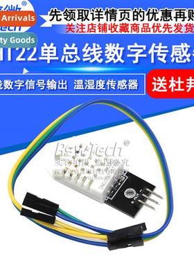 DHT22 Single Bus Digal Temperature and Humidy Sensor AM2302