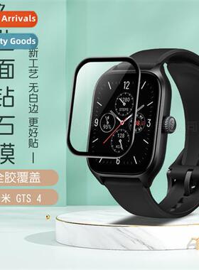 适用 Huami Amazfit GTS 4 watch curved 3D heat bending film f
