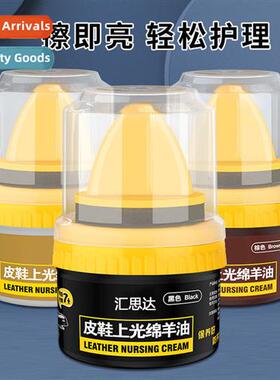 All-in-One Shoe Oil Shoe Polish Lear Shoes Lear Care Ointmen