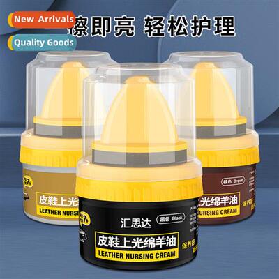 All-in-One Shoe Oil Shoe Polish Lear Shoes Lear Care Ointmen
