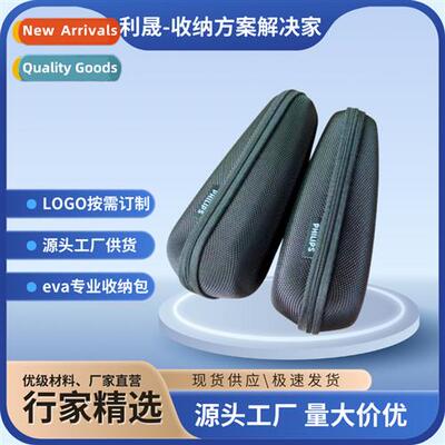 Electric razor portable storage bag anti-pressure shockproof