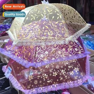 Folding Umbrella Cover Food Rice 083 Active Mesh
