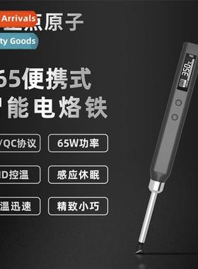 Posive point atomic T65 intelligent soldering ir portable mi