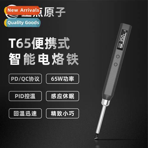 Posive point atomic T65 intelligent soldering ir portable mi