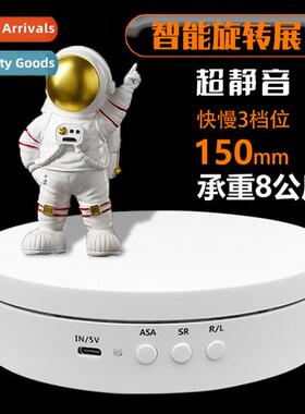 15cm electric rotary table automatic display table three gea