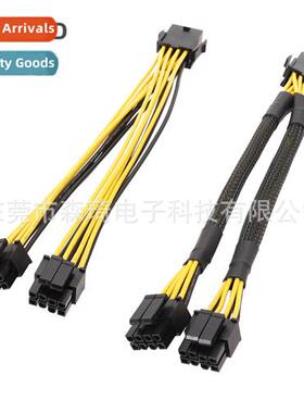 Dual CPU8PinCPU 4P e-part computer CPU8 pin adapter extensi